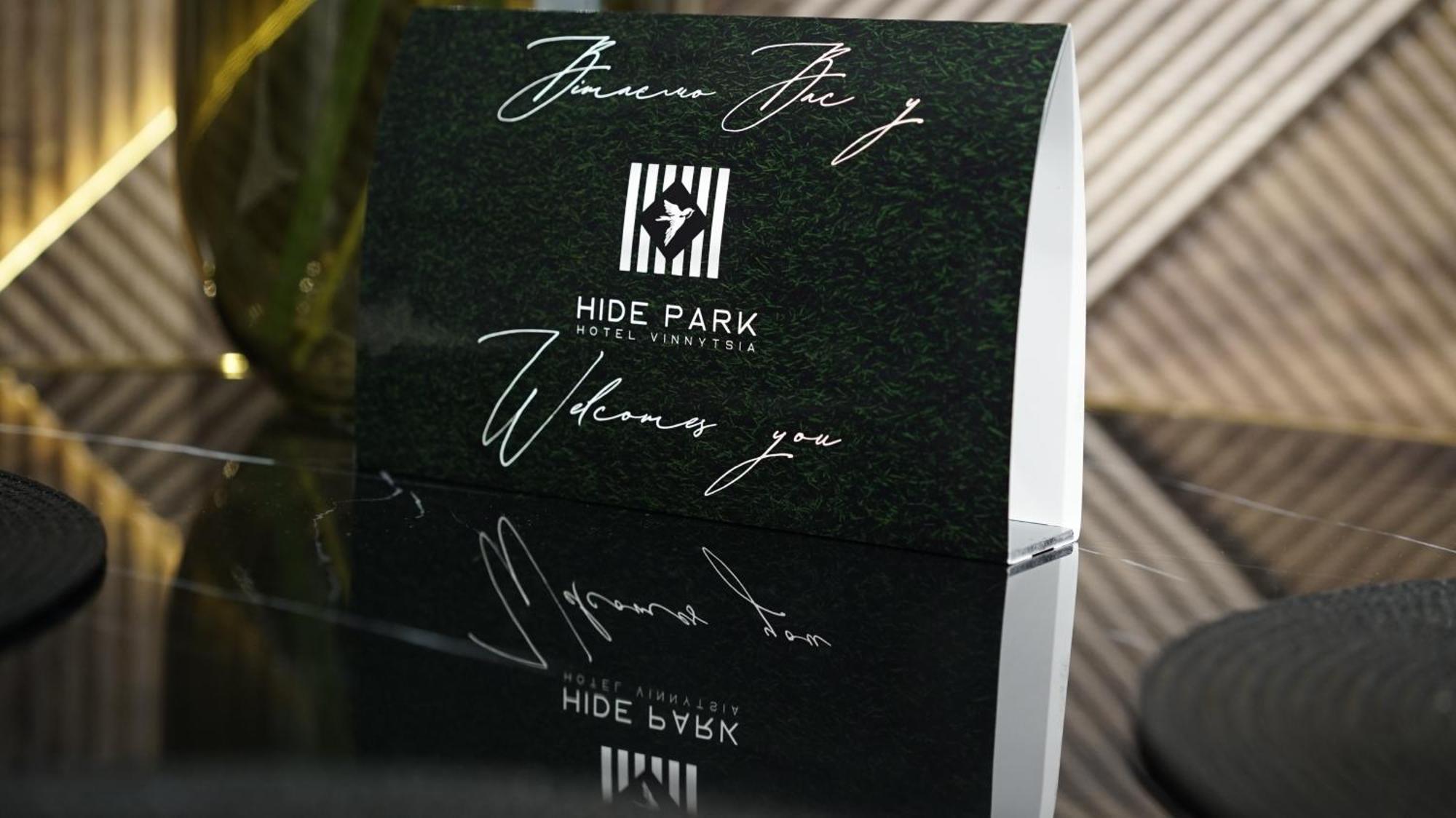 Hide Park Hotel 文尼察 外观 照片